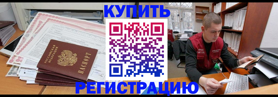 форма 3 в Электроуглях